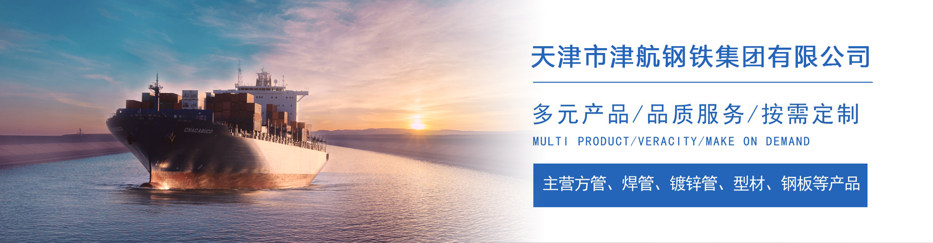 荔湾关于我们